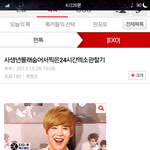 [EXO] 엑소24시간관찰<b>캠</b>