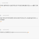 [블락비] 우울해..힘좀주라 빕<b>씨들</b>..