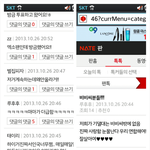 [블락비] 말하지 않아도 알~<b>아요</b>