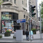 [여행] <b>상해</b> 신천지 여행 어떨까요?
