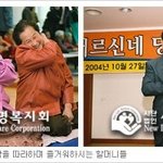 [노인복지] 착한 자녀들이 되면 좋겠어요.#장길자회장님의 경로<b>위안</b>잔치#