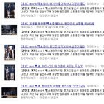 [EXO] 김민효 <b>기자</b> ㅋㅋㅋ(+추가)ㅋㅋㅋㅋㅋㅋㅋㅋㅋㅋㅋㅋㅋㅋ...