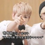 [BAP] 운영자 <b>시키</b>