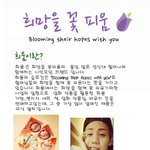[위안부] 위안부, 희움에 대하여 <b>아시나</b>요?