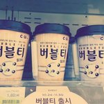 [EXO] 세훈아!!! <b>희소식</b>있어!!!!