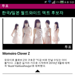 [EXO] <b>EMA</b>투표있잖아