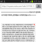[exo] 빅뱅 루머에 대해