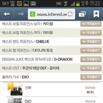 [EXO] <b>큰일</b>났어<b>큰일</b>났어<b>큰일</b>났어<b>큰일</b>났어<b>큰일</b>났어