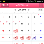 [꼭조언부탁] 제발꼭답좀달아주세요