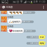 [이것좀봐줘] 내친군데지가아이준<b>이레</b>
