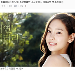 [EXO] 태연갤 현실.JPG