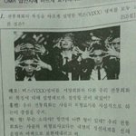 [VIXX] 빅스가 <b>시험지</b>에!