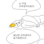 [블락비] <b>생각</b>없는데 