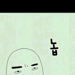 [블락비] <b>심심</b>하니까사공