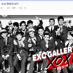 [EXO] 엑소갤에서 왜 소시밀어주냐는 <b>글</b>이 <b>개념글</b> 먹음