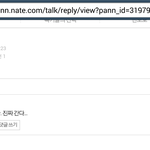[안드레아] 허허..<b>레떼</b>님