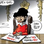 숨차 뉴스 577