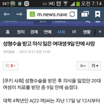 성형하다 노짱따라간여자