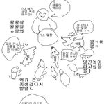 [BAP] 네이트판<b>분석</b>