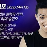 [위너] 그거알음??ㅋㅋ<b>yg</b> winner=bia4임