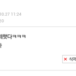 [블락비] <b>흉내</b><b>내지</b>마시발
