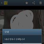 [블락비] 손뗌
