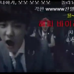 [exo] 으르렁 찬열이를 본 일본반응