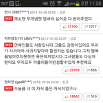 [EXO] 이젠공개적으로까이는엑소팬들
