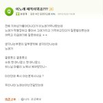 [EXO] <b>결혼</b>했으!<b>결혼</b>했으!