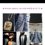 [빅뱅] 빅뱅<b>패션</b>....