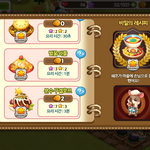 [게임] 음식은 보기만해도 <b>흐뭇</b>한사람?