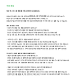 [EXO] 3년<b>정지</b>넼ㅋㅋㅋㅋㅋㅋㅋㅋㅋㅋㅋㅋㅋㅋㅋㅋㅋㅋㅋㅋㅋ
