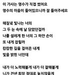 [인피니트] 영상)<b>명수</b> 팬싸인회 자작곡 영상,가사
