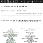 [EXO] 슴콘생중계좌표+<b>순서</b>