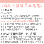 [EXO] 너네한텐 기대도안하지만...