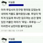[길빵미<b>채널</b>] 길지만빵터지는미친댓글190ㅋㅋㅋㅋㅋㅋㅋㅋㅋㅋㅋㅋㅋㅋㅋㅋㅋ