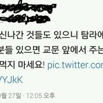 수능 날 나눠주는 거 먹지마세요