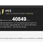 [블락비] 실망이다; 우리 힘이 이거 밖에 안됐어?