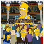 <b>개독</b>보다 더 좋은 종교가 있습니다