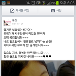 [시우민] 민석이 뮤비 <b>자정</b>공개!!!