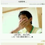 [블락비] 어제 <b>민혁</b>이형 흑역사 못본사람?