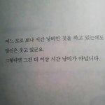 [빅뱅] 팬질은 시간<b>낭비</b>다.
