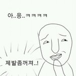 [EXO] 여기갑자기왜 쓰레기들이 유입됨?