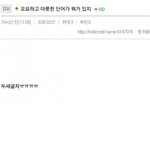 [길빵미<b>채널</b>] 길지만빵터지는미친댓글191ㅋㅋㅋㅋㅋㅋㅋㅋㅋㅋㅋㅋㅋㅋㅋㅋㅋ