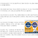 [EXO] 오센이랑<b>정다은</b>