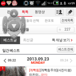 [개빡침] 2탄<[개빡침주의]미친미용실때문에인생망쳤어요>