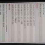 [EXO] 엑소투표@소원인증!