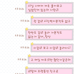 [하고싶은말] 친구에서... 연인으로...