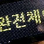 [EXO] 오늘 경수가말야ㅜㅠㅜ아ㅠㅠㅠㅠ