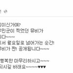[exo] 시우민 뮤비 오늘